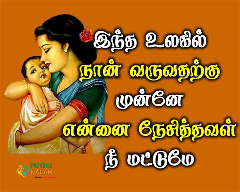 amma tamil xnxx